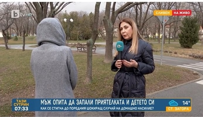 Бащата на детето ни пресрещна на път за яслата Отвори