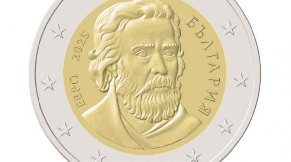 Българската народна банка приключи процеса по одобрение дизайна на евромонетите