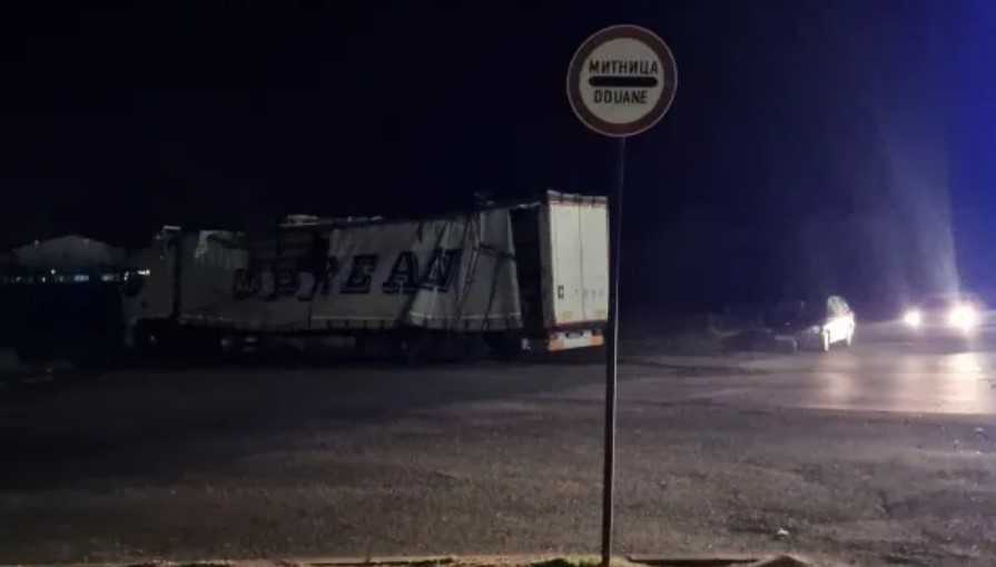 Камион се взриви на митницата в Казанлък предаде БГНЕС  
Митницата се