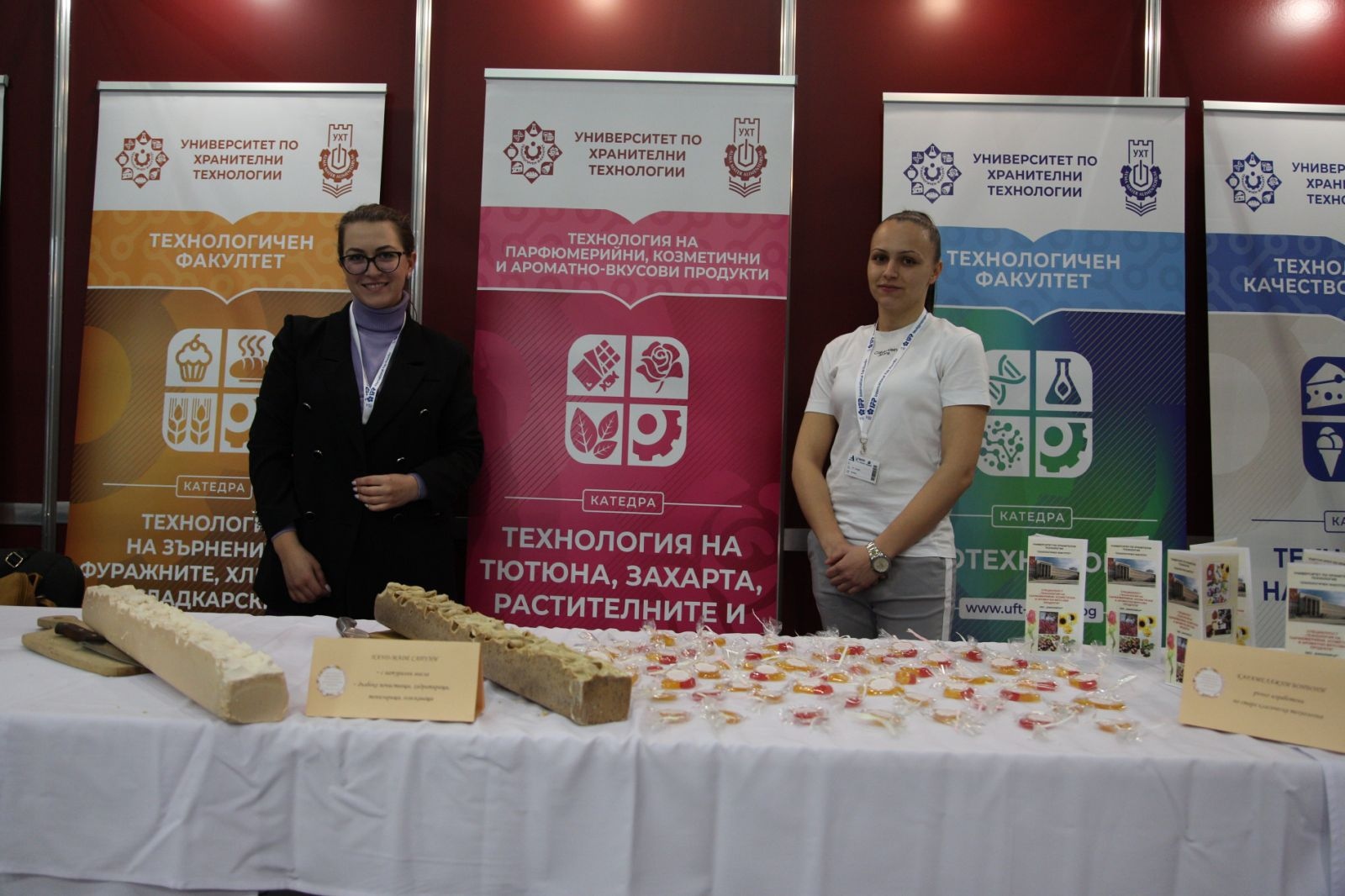 С богата палитра от оригинални и иновативни храни и напитки