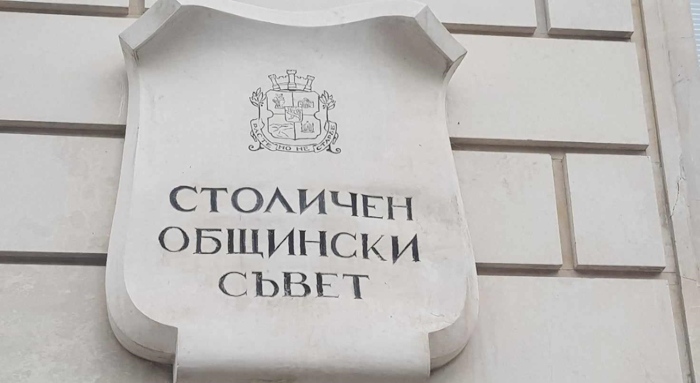 Ръководството на Столичната община публикува направените разходи през януари Оттам заявяват