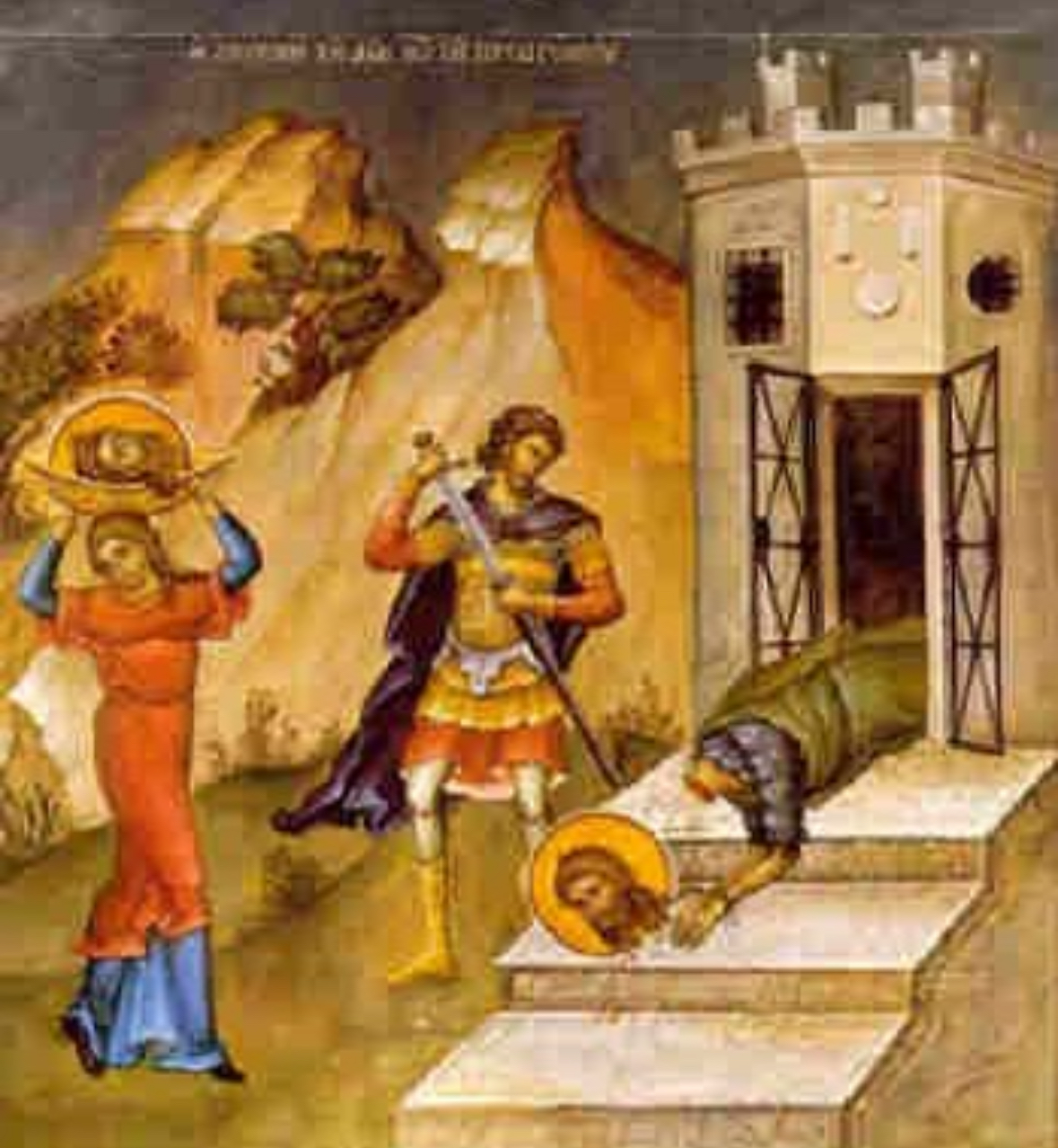 В православния календар има празници в чест на важни събития от живота