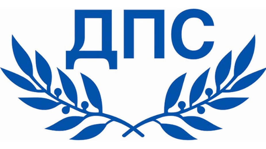 В София ще се проведе Националната конференция на ДПС която