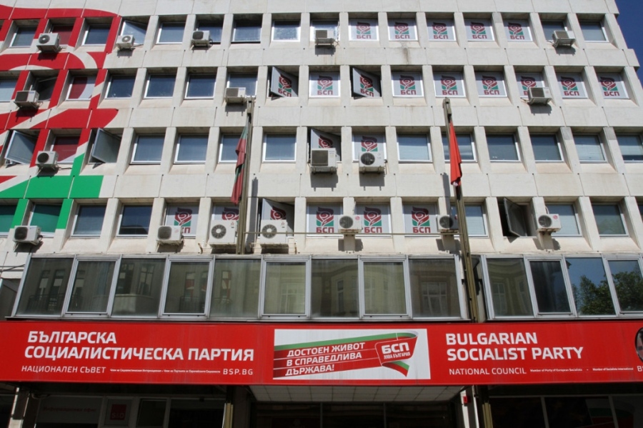 БСП сменя ръководствата на партията в София и Бургас