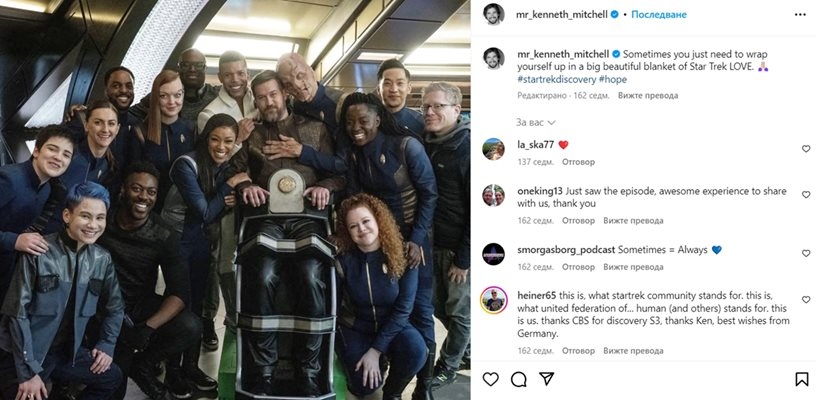 На 49 години си отиде актьорът Кенет Мичъл след петгодишна