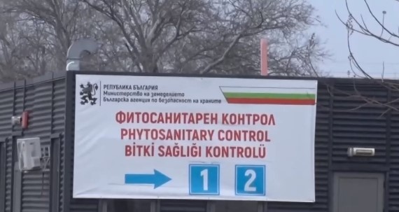 От днес официално започва работа Държавната лаборатория за изследване на