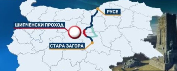 Във връзка с официалните чествания на паметника Шипка на връх св