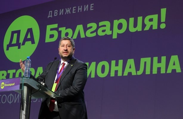 Избор на нов Национален съвет и промени в устава на