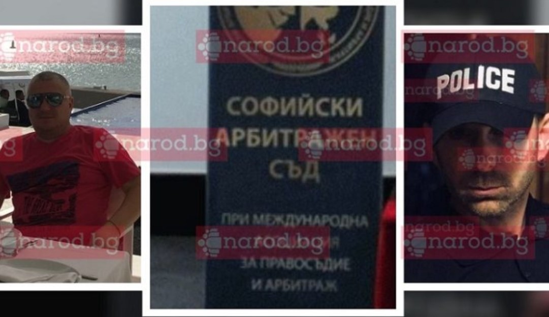 Митничарят Наско Василев Атанасов от Митническо бюро Драгоман и съпругата му