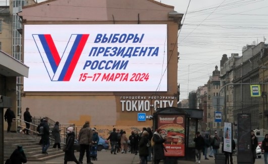 Днес започват президентските избори в Русия на които Владимир Путин