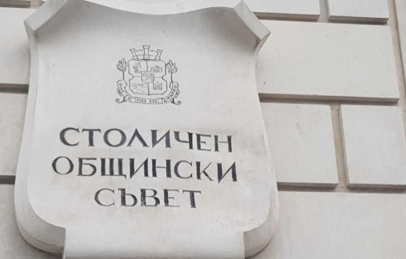 Заплатите на кмета на София и на общинарите се вдигат