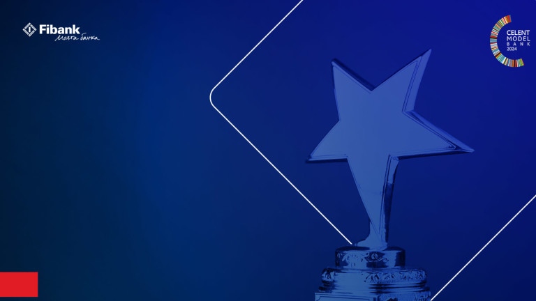 Fibank Първа инвестиционна банка получи престижна награда за иновации при