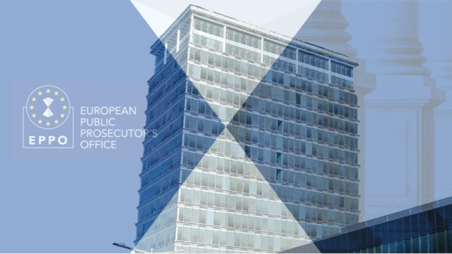 Филиалът на Европейската прокуратура в София повдигна обвинения срещу един