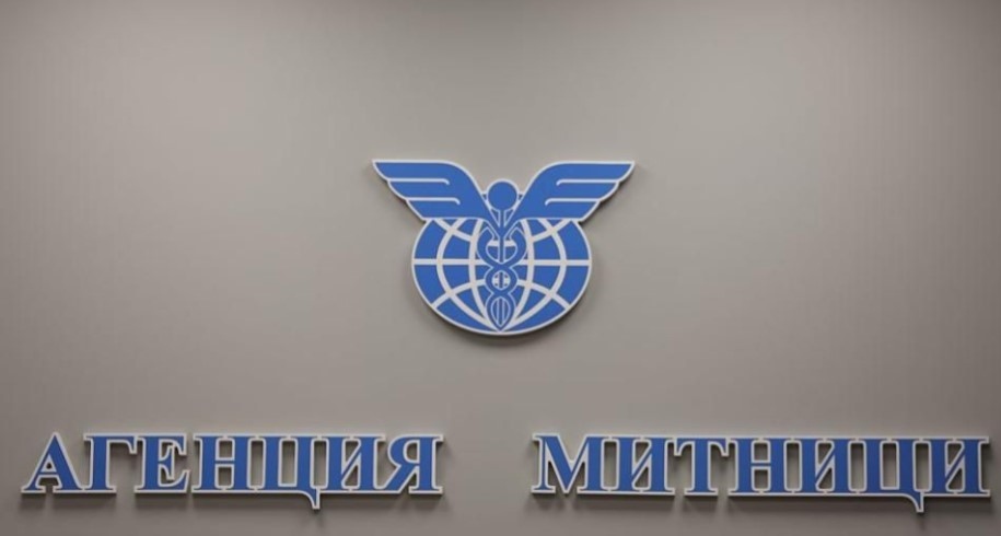 Назначиха нов шеф на Агенция Митници София Постът заема Павел