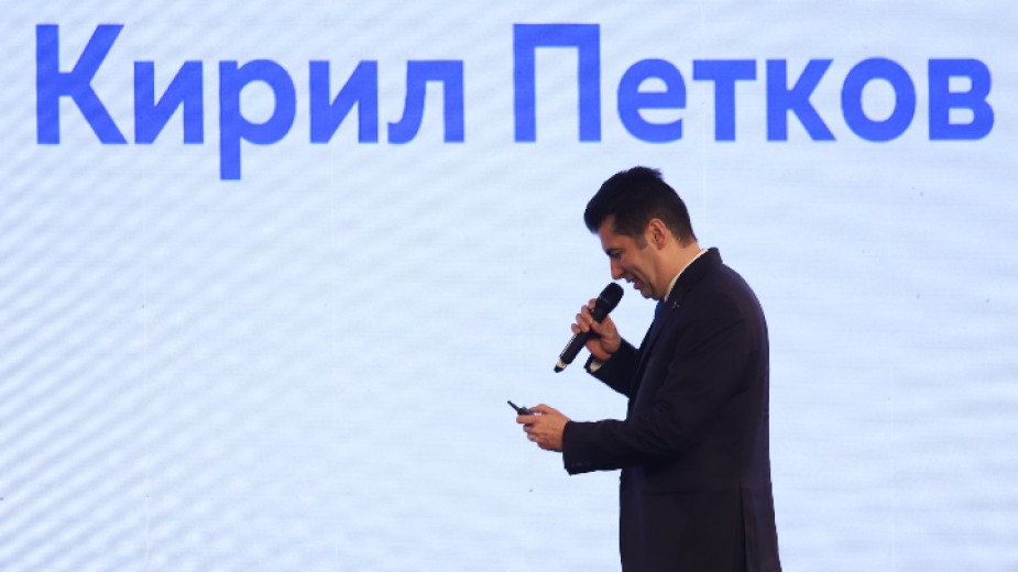 Във втория ден на най висшия си партиен форум от Продължаваме