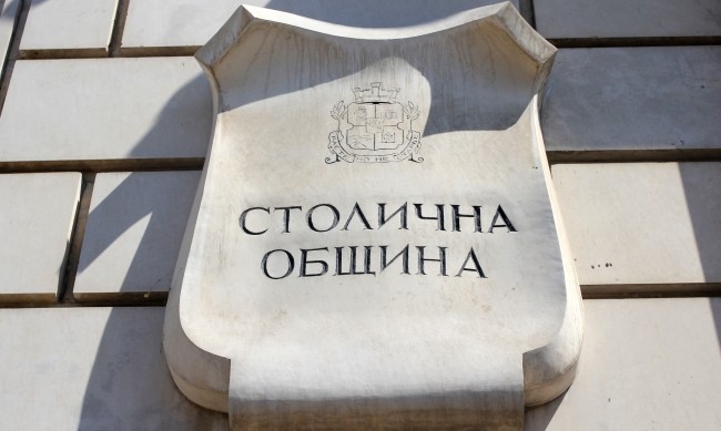 След приемането на бюджета на София за 2024 година стана