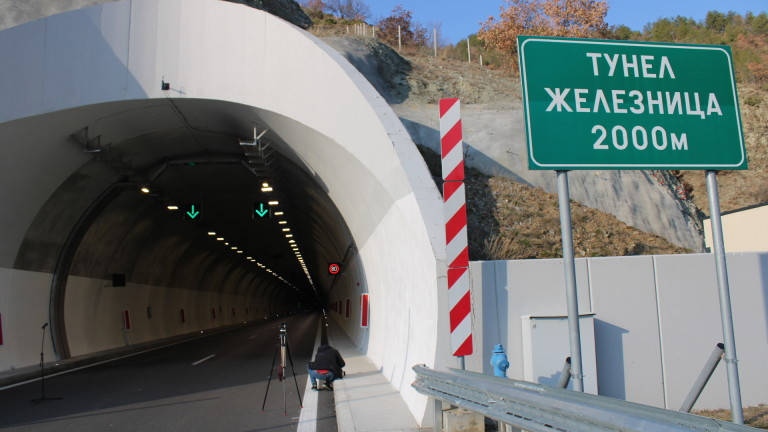 Офертата на държавата за изграждането на най-модерния и дълъг тунел