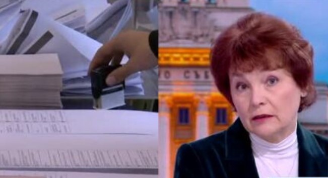 На 3 април изтече крайният срок за участие в обществената