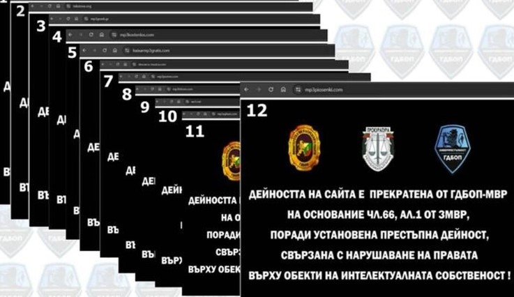 Служители на дирекция Киберпрестъпност – ГДБОП блокираха сайтове за незаконно