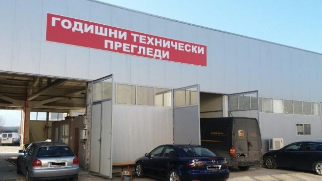 Годишните технически прегледи за автомобили с нови цени Експерти отчитат че