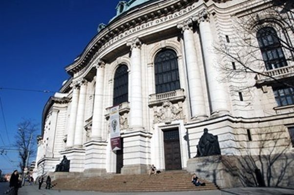 Депутати внесоха законопроект за промяна в Закона на висшето образование