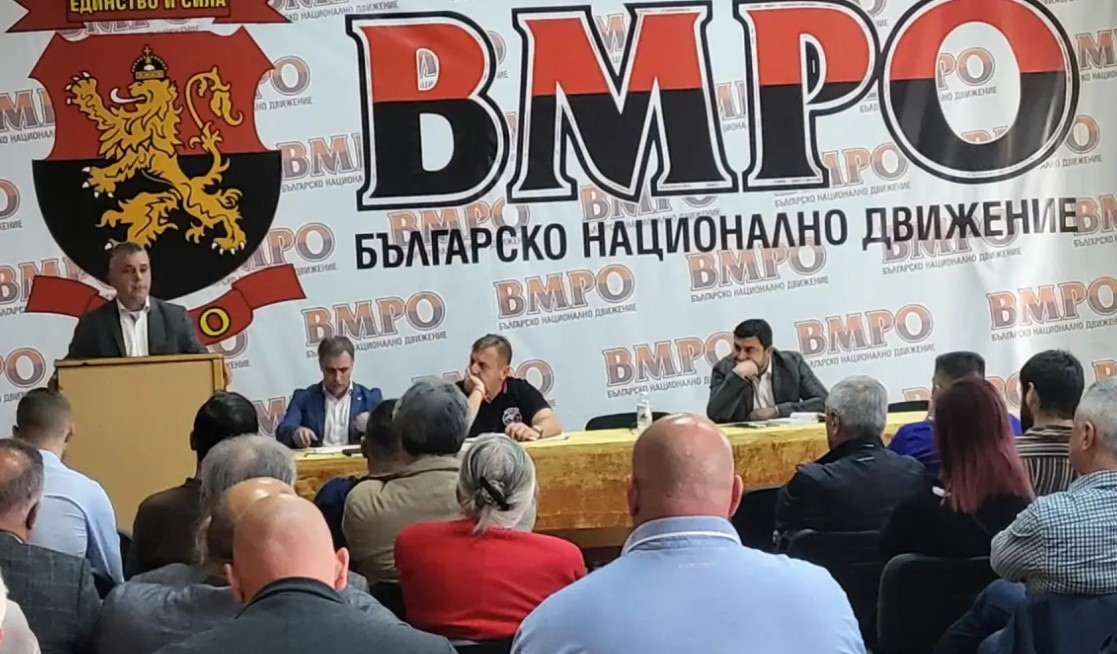 ПП ВМРО – Българско национално движение“ ще участва в изборите