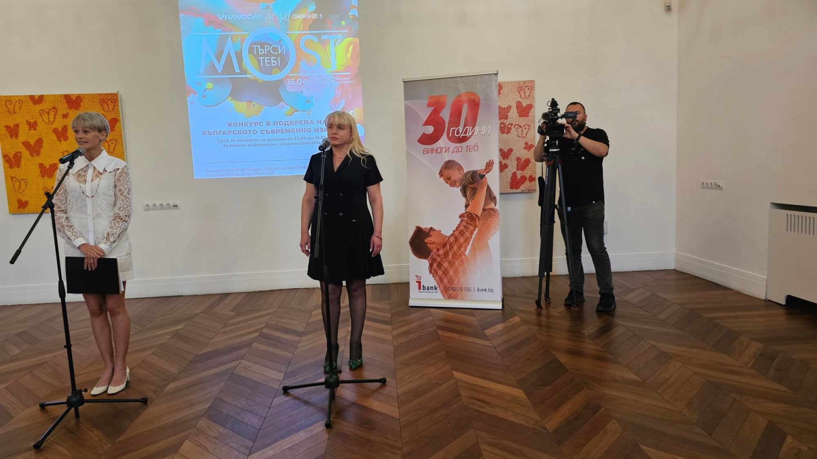 Конкурс в подкрепа на българското съвременно изкуство
На 15.04.2024 г. галерия
