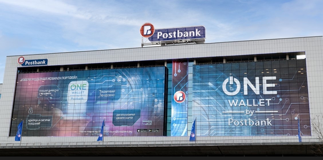 Пощенска банка предлага и през почивните дни безплатни вноски на