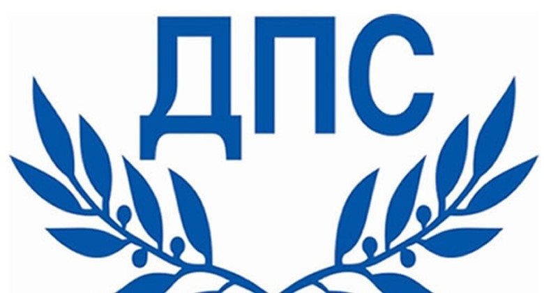 Движение за права и свободи регистрира в ЦИК 12 222