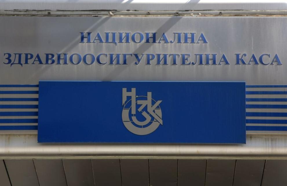 Нова електронна услуга позволява на българските граждани осигуряващи се в