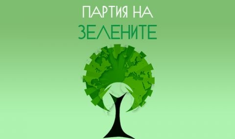 Истинската Партия на Зелените се регистрира за самостоятелно участие в