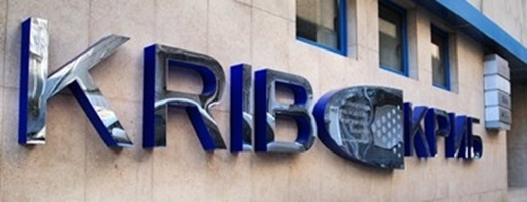 Конфедерацията на работодателите и индустриалците в България КРИБ  е национално представителна