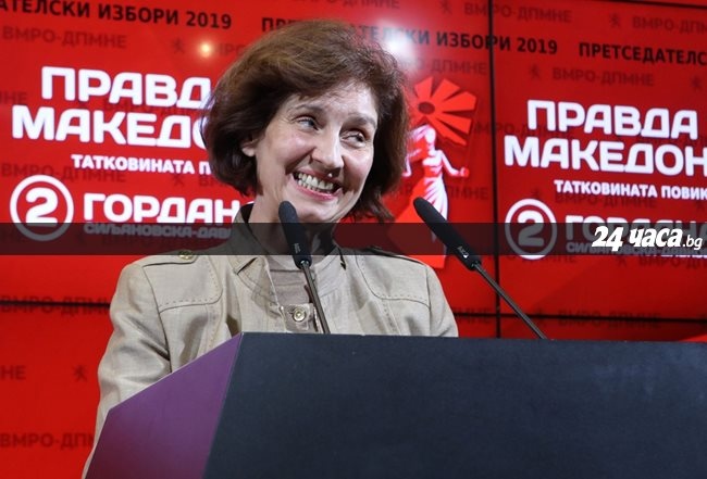 Първите стъпки на издигнатата за кандидат президент на Северна Македония от