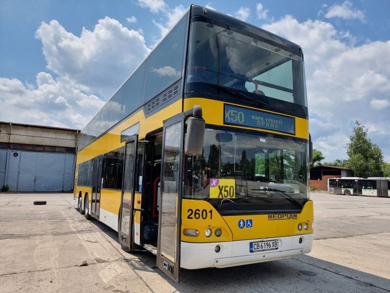 От днес в почивни и празнични дни се разкрива експресната