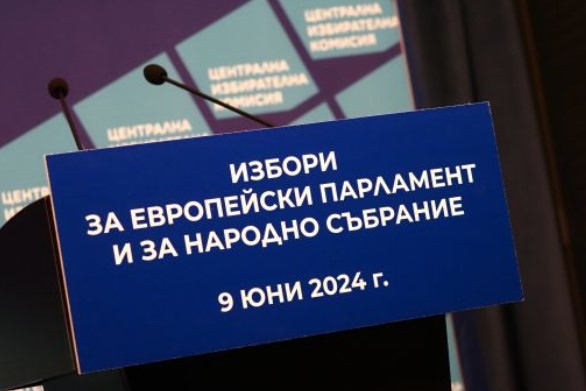 Точно в 17 00 часа днес приключи времето в което партии