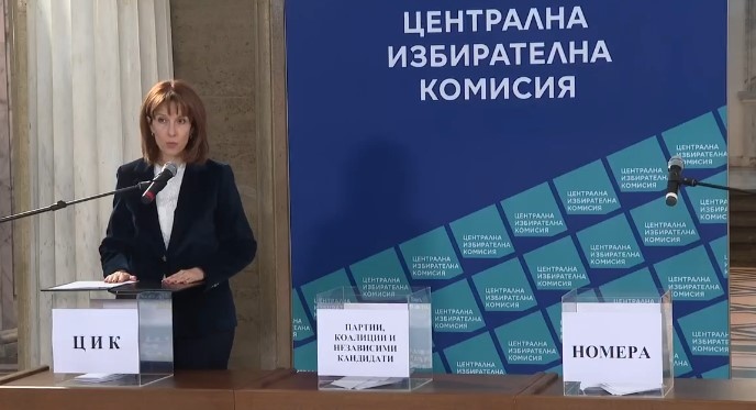ЦИК изтегли поредните номера на партиите и коалициите под които