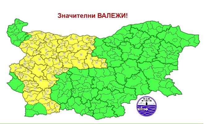 Националният институт по метеорология и хидрология НИМХ издава за утре