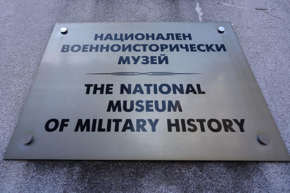 Тази година Европейската Нощ на музеите съвпада с Международния ден