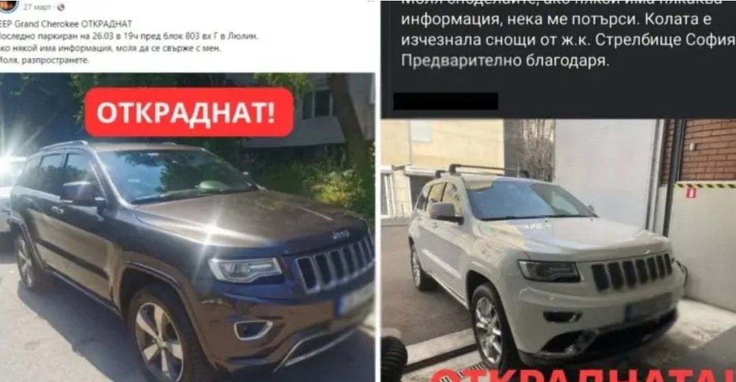 Пуйката Хастара Чекията Софиянеца Гопето и Лъвицата захранвали Русия с