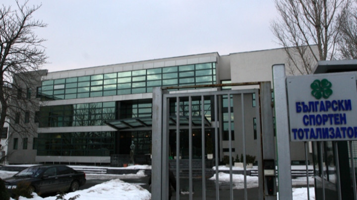 Министерството на младежта и спорта съобщи че започва проверка на