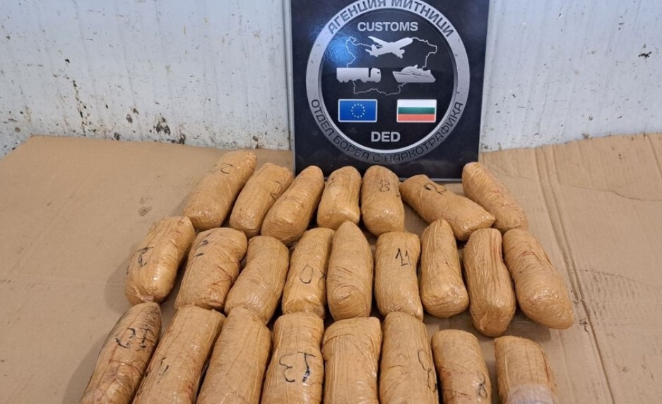 Хероин за над 1 000 000 лева откриха митническите служители