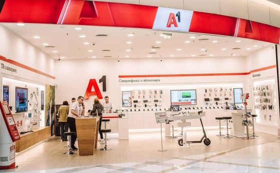 Защо телекомът А1 поиска над 500 лева от близките на