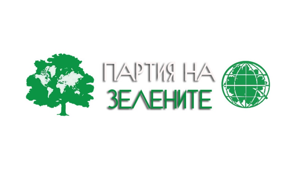 Партия на ЗЕЛЕНИТЕ призовава да се гласува за нея с