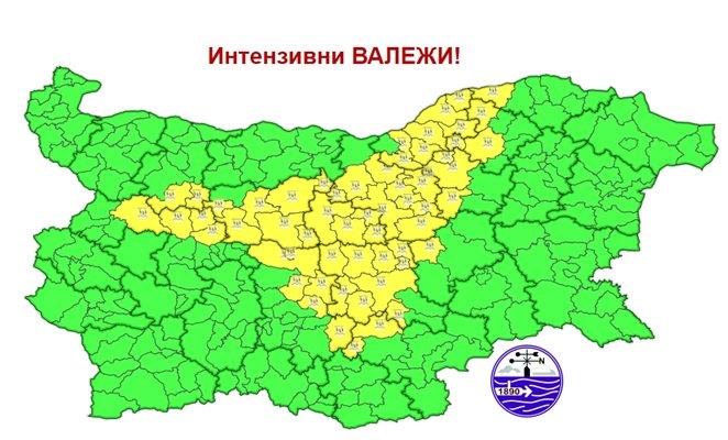 Жълт код за интензивни валежи е обявен от НИМХ за