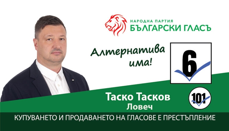 Вижте във видеото какво накара Таско Тасков да влезне в