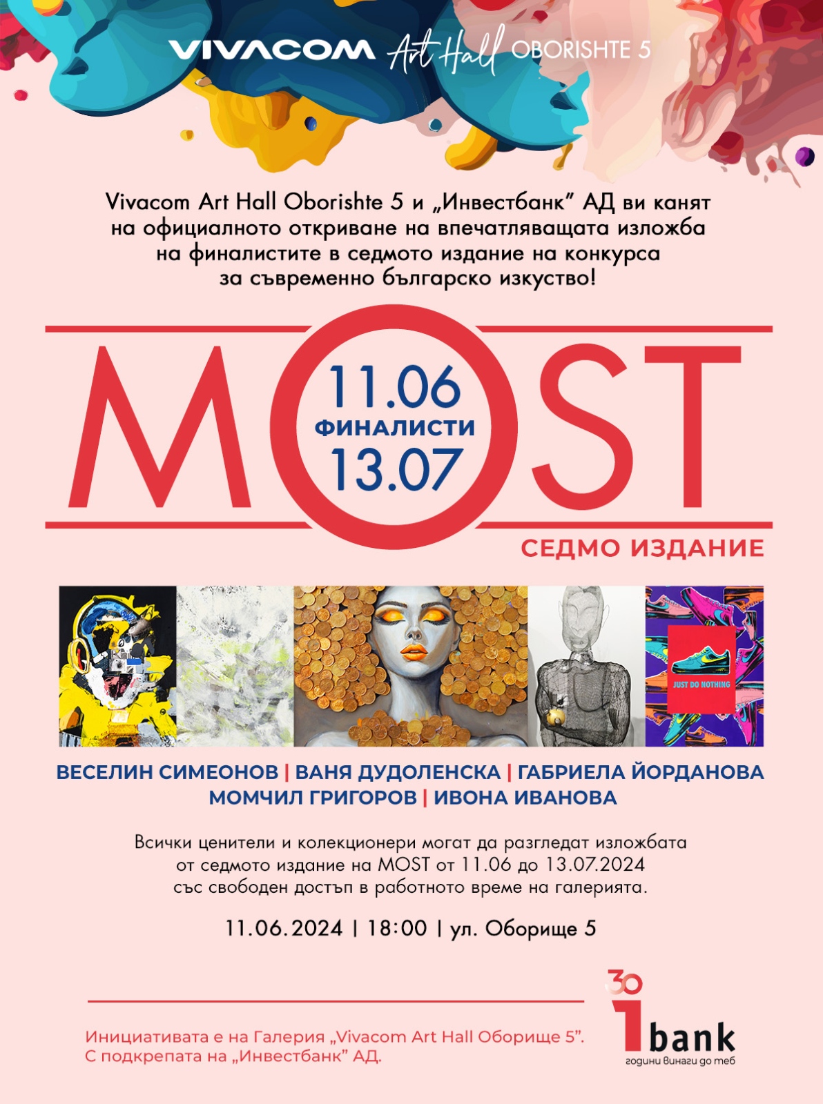 На 11 юни 2024 г от 18 00 ч  в Галерия Vivacom Art Hall Oborishte 5 ще бъде открита забележителна изложба с творбите