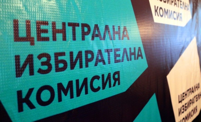 Все още нито една Районна избирателна комисия не е пристигнала