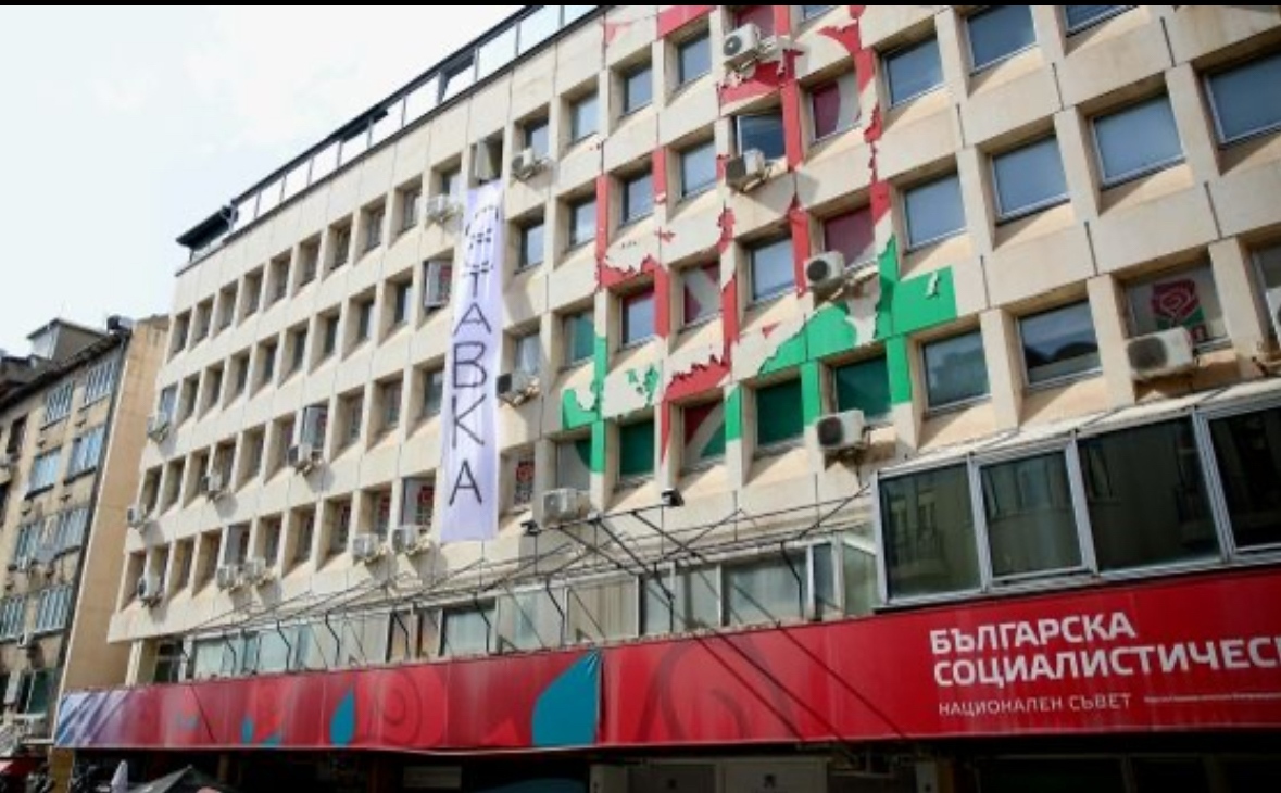 Огромен транспарант с призив за Оставка на Корнелия Нинова спуснаха