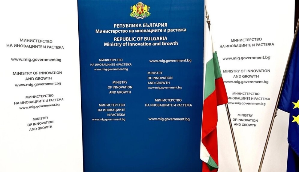 Министерството на иновациите и растежа ще подкрепи развитието и изграждането