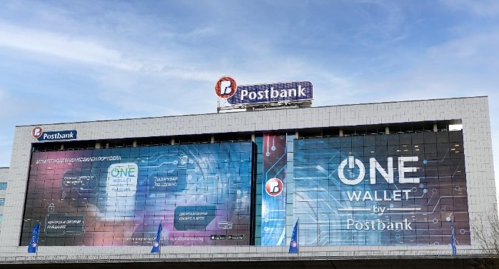 Пощенска банка получи поредно ключово признание за ефективността на своята